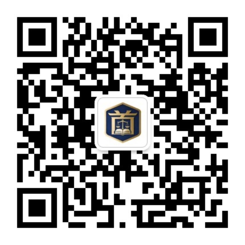 首金律师公众号二维码